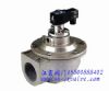 Dmf-Z Electromagnetic Pulse Valve